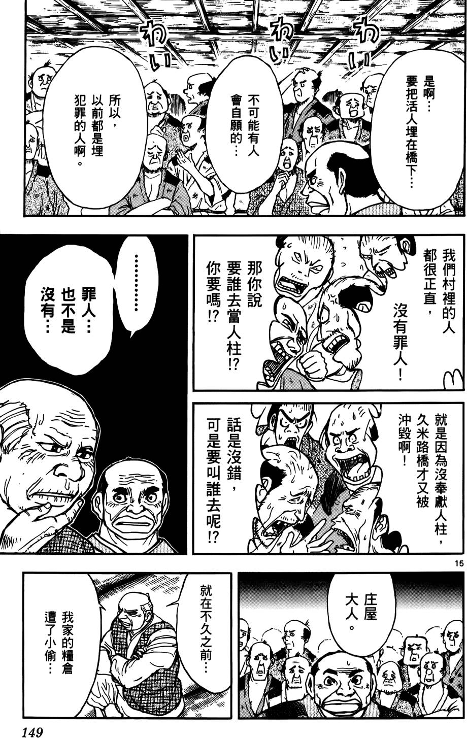 第146页