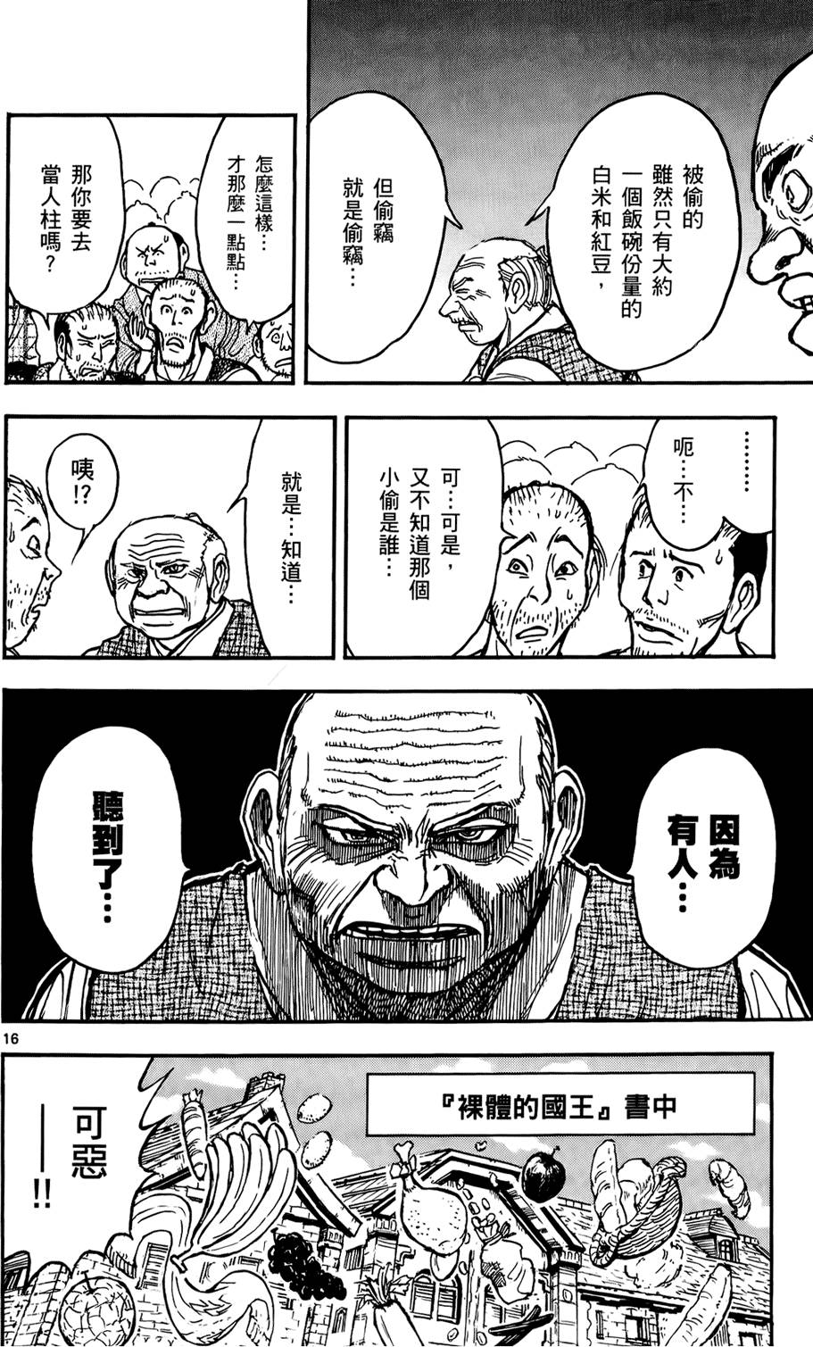 第147页