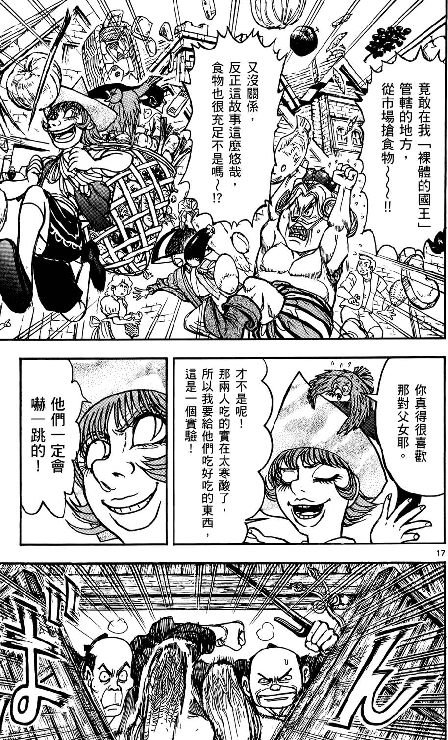 第148页