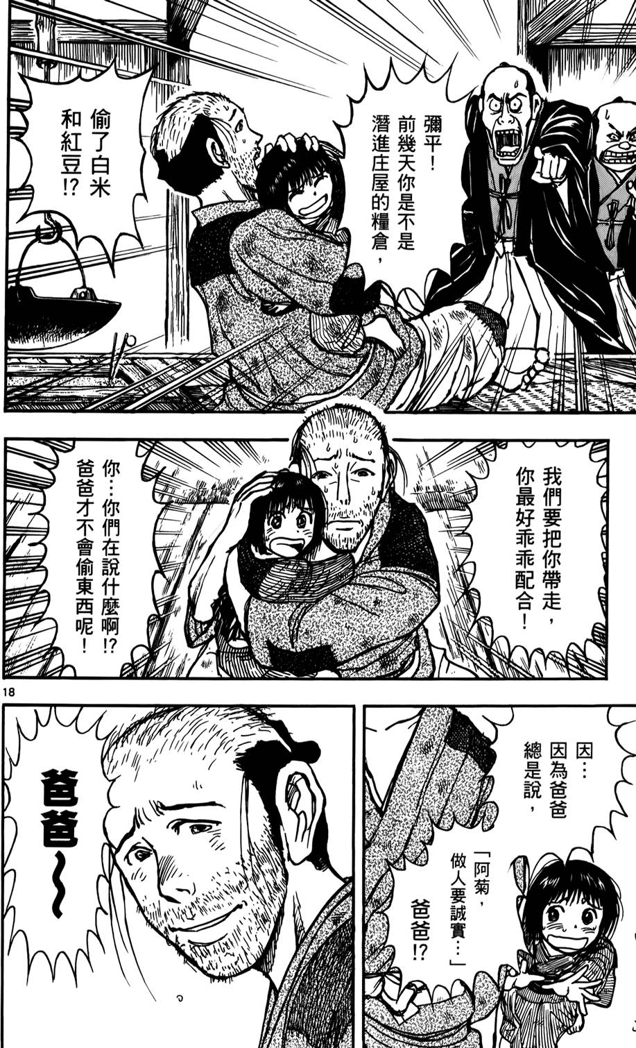 第149页
