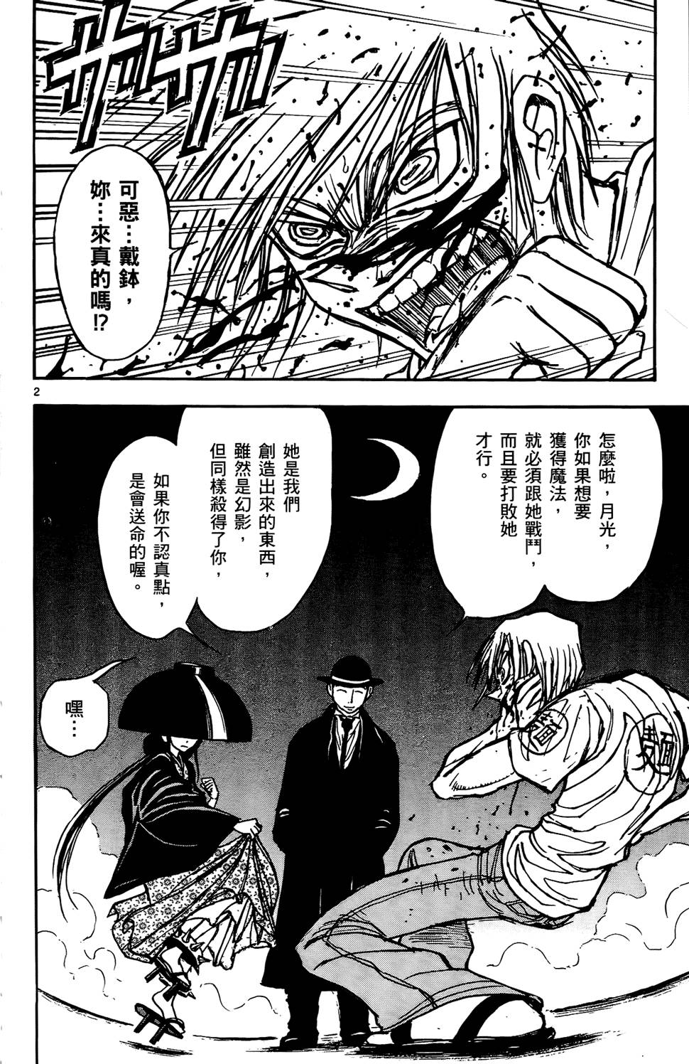 第151页