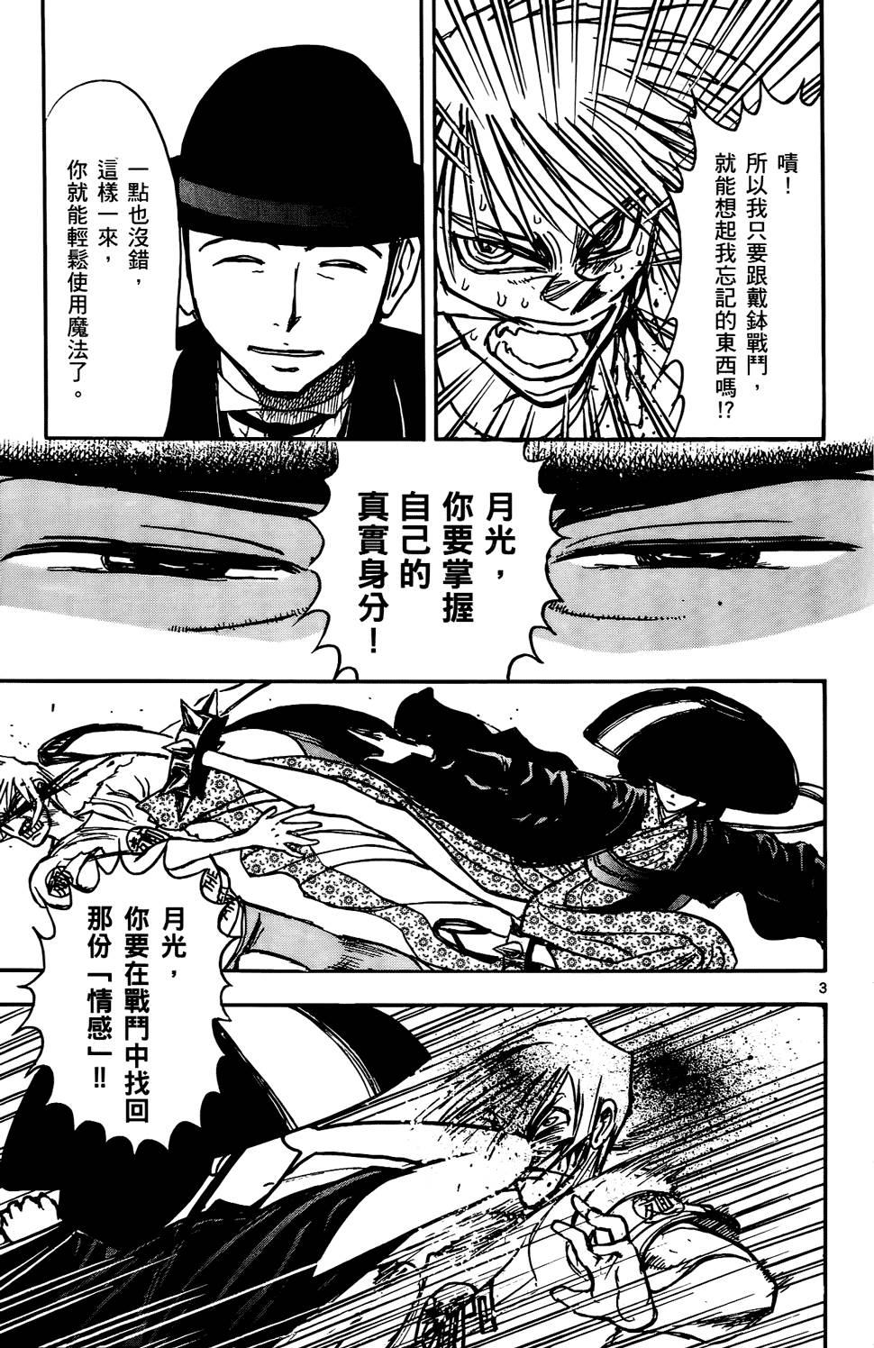 第152页
