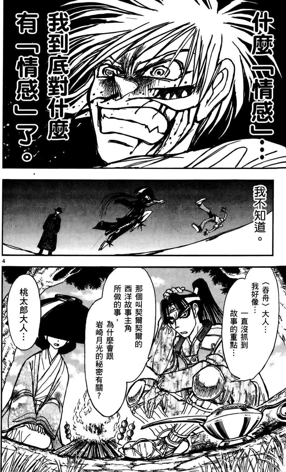 第153页