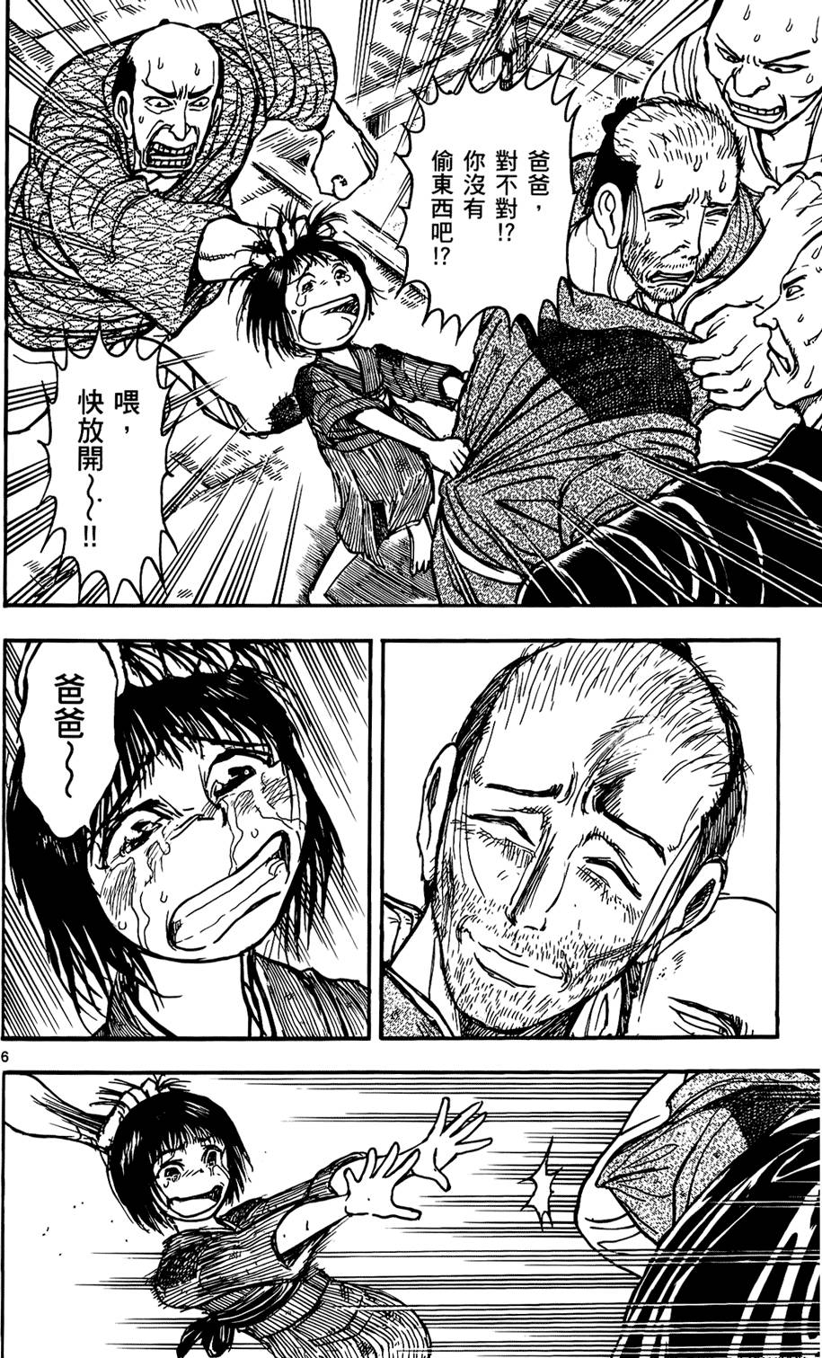 第155页