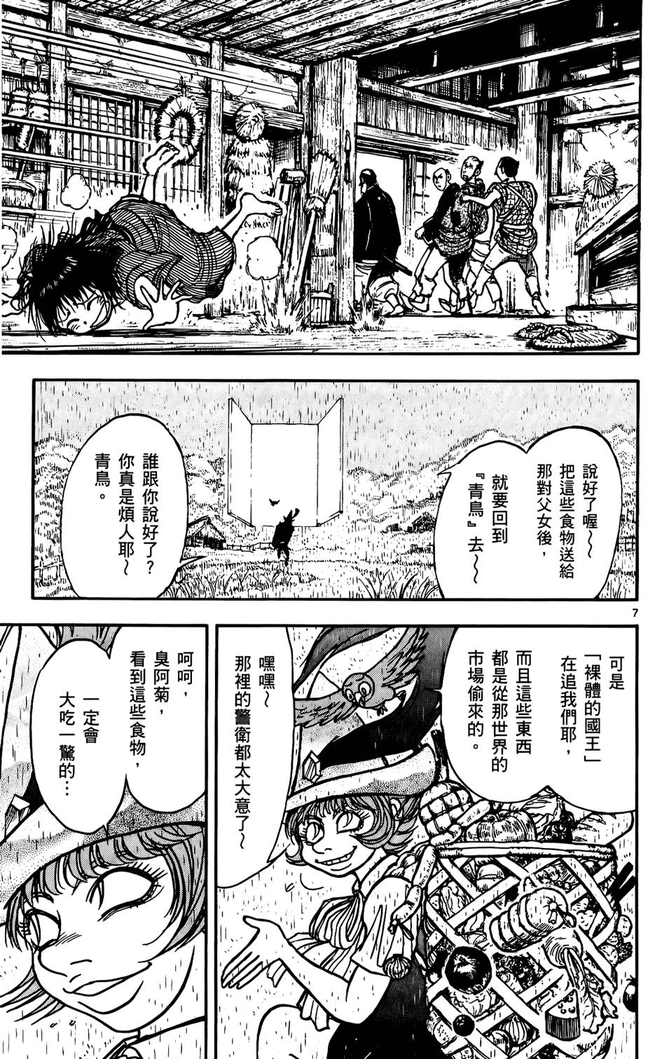 第156页