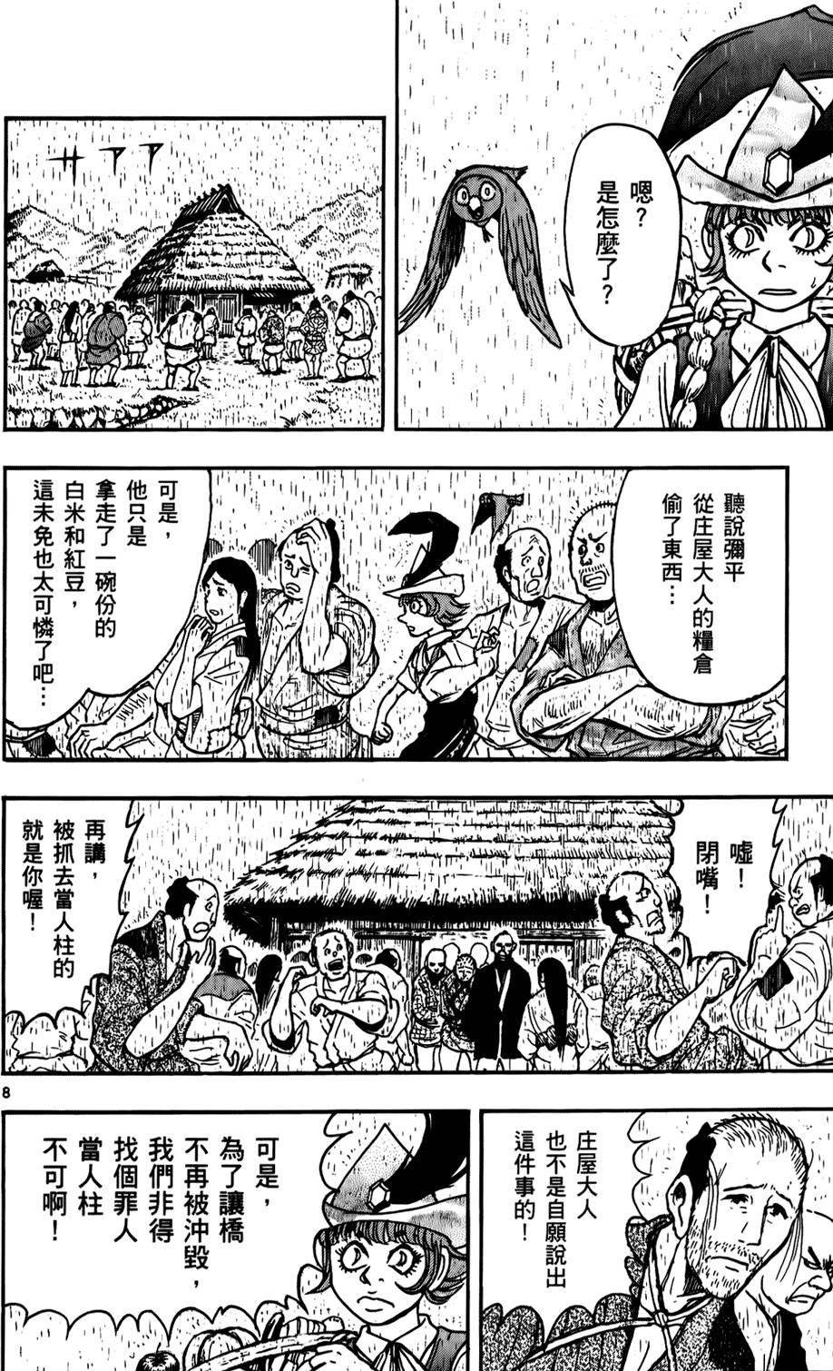 第157页