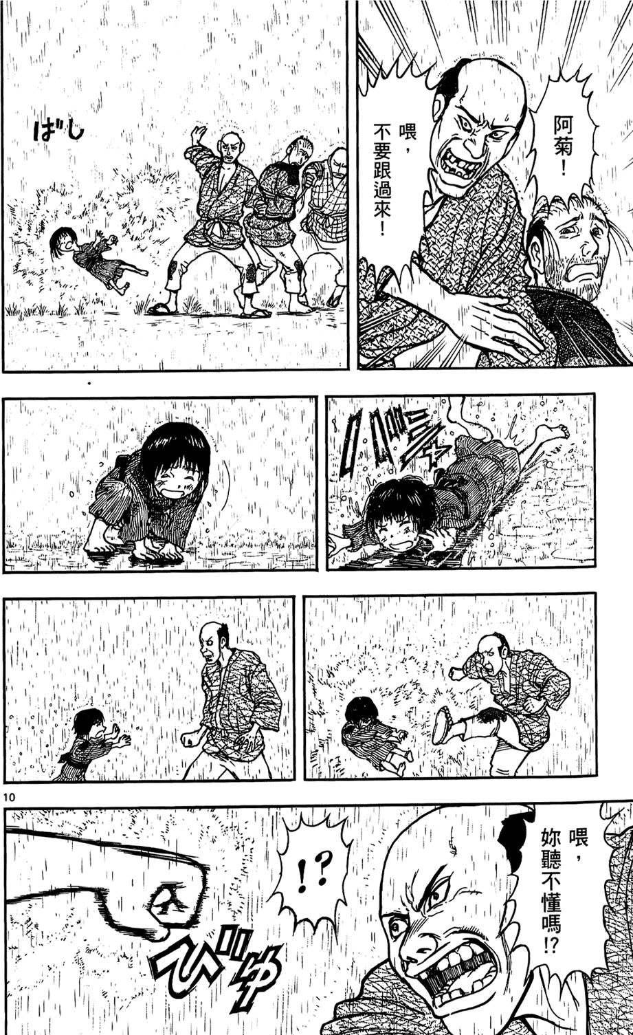 第159页