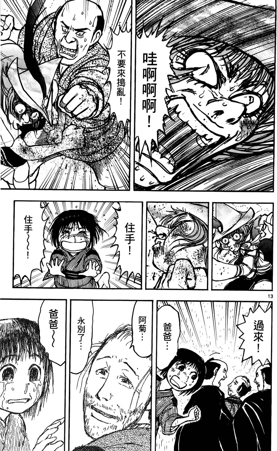 第162页