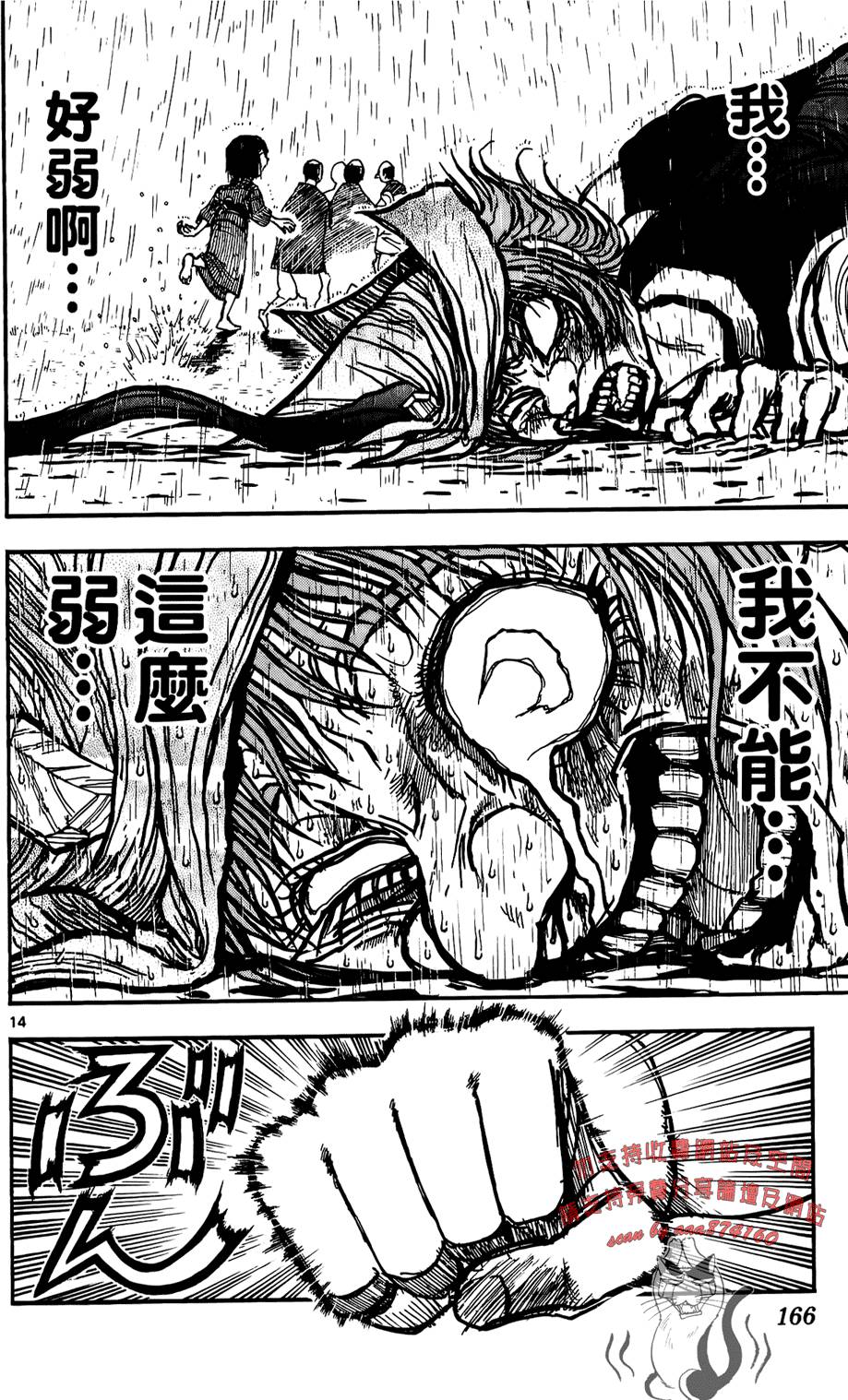 第163页