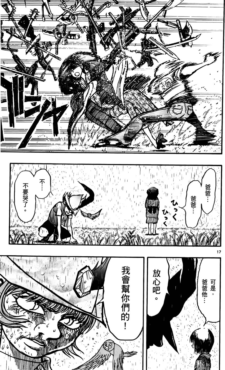 第166页