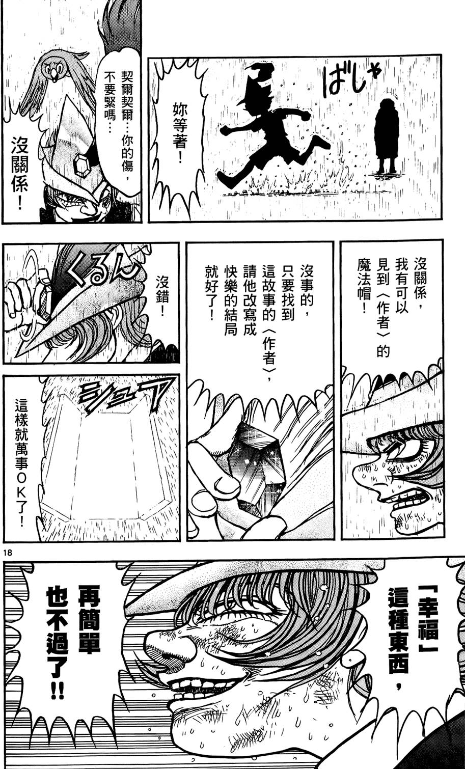 第167页