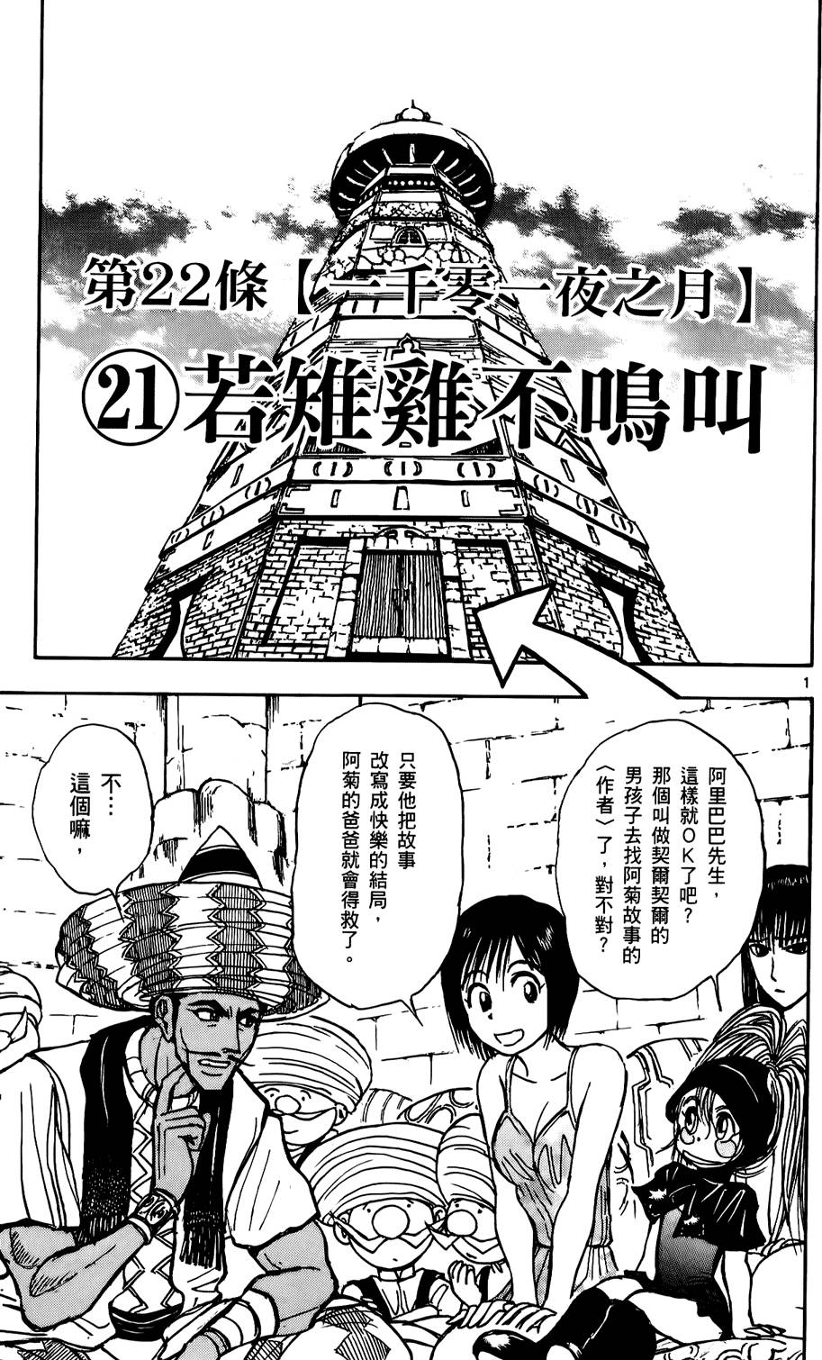 第168页