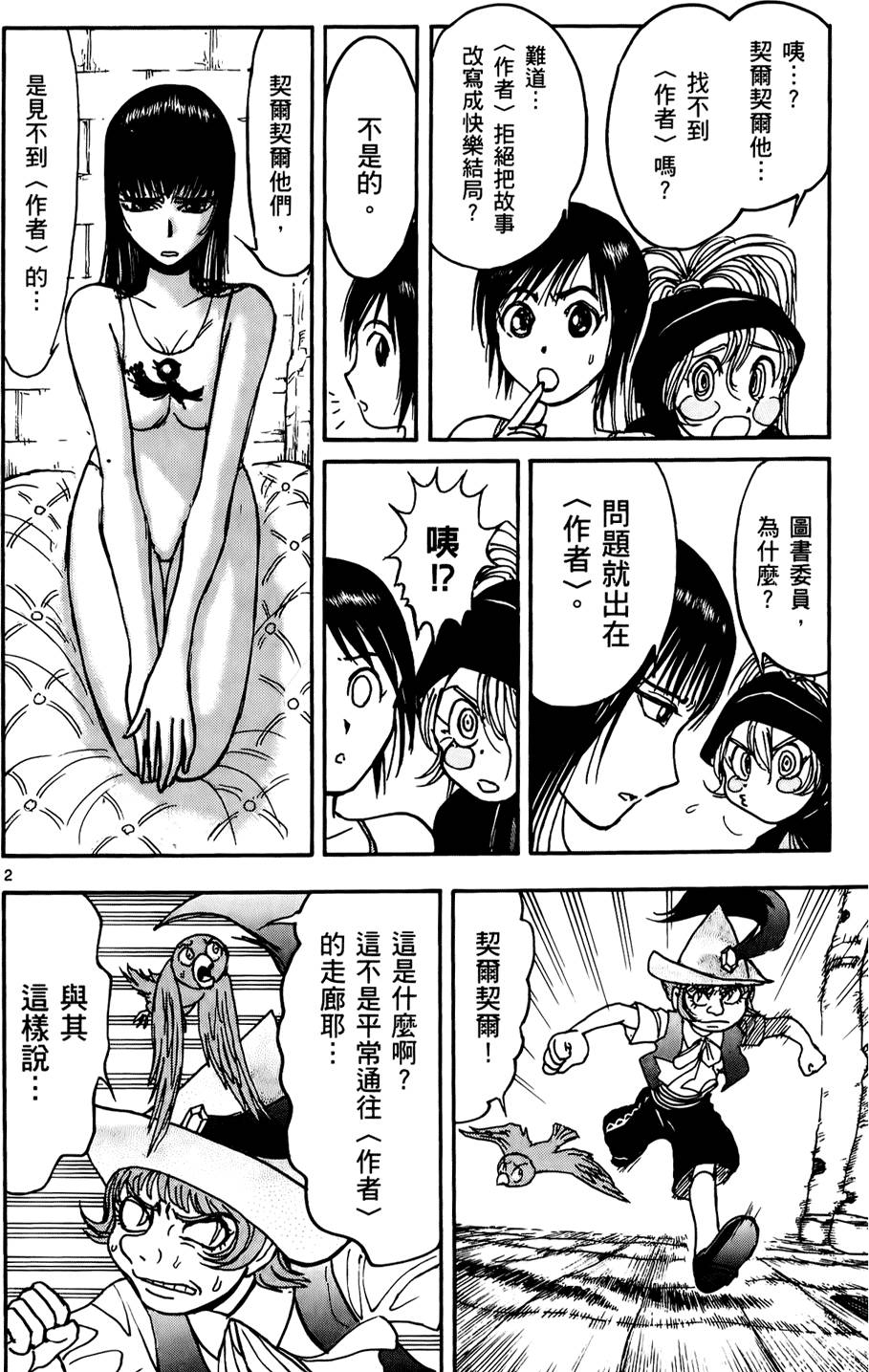 第169页