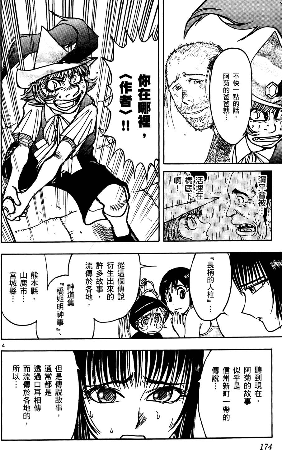 第171页
