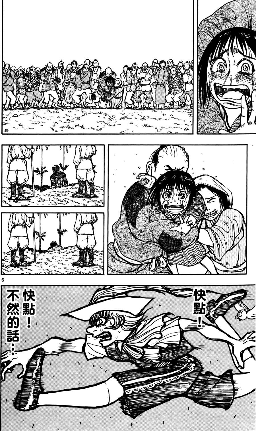 第173页