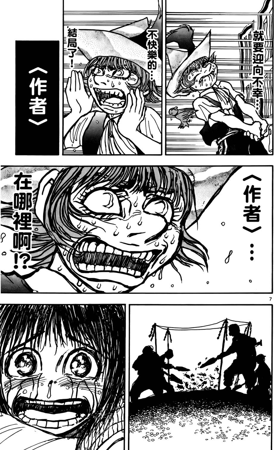 第174页