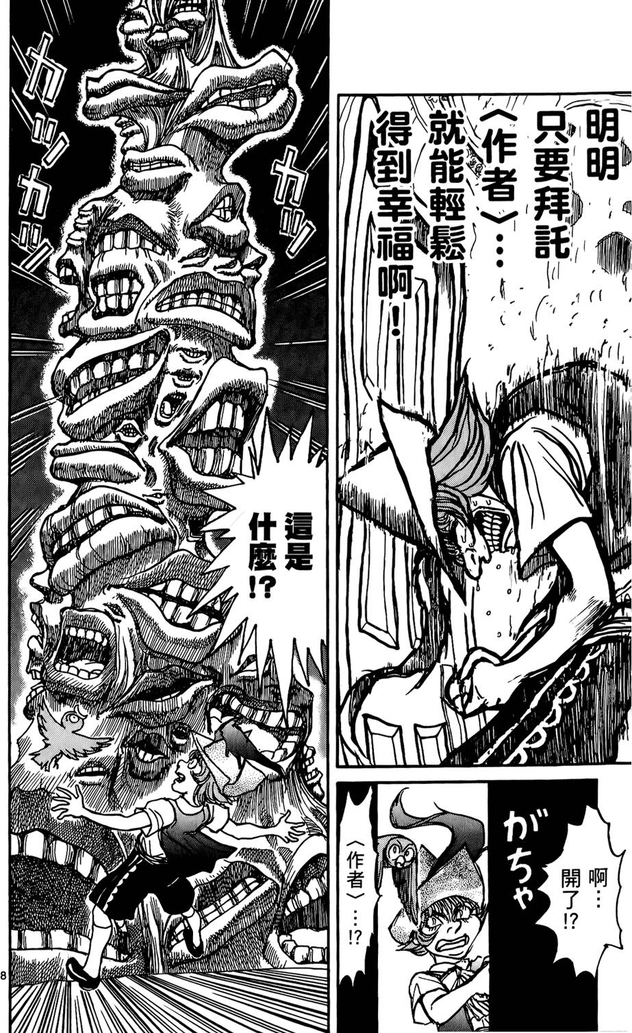 第175页