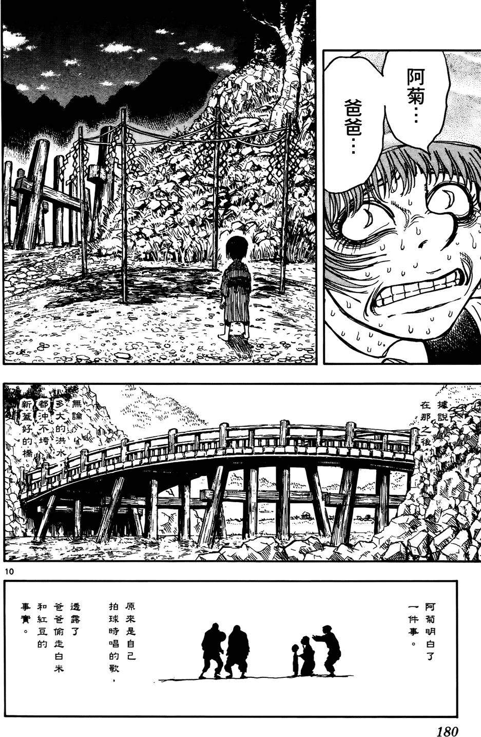 第177页
