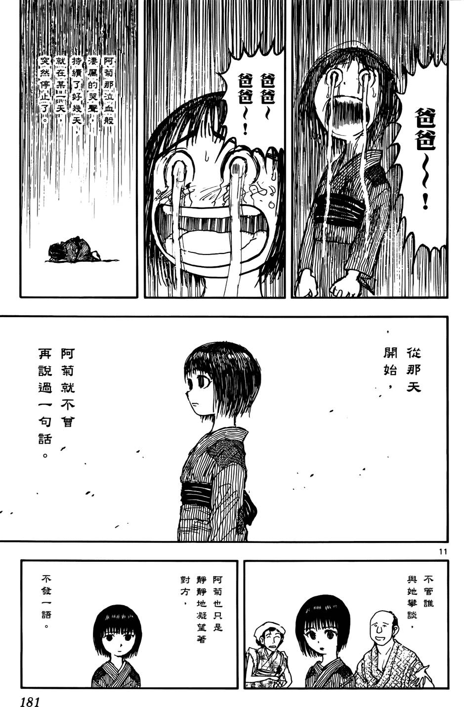 第178页