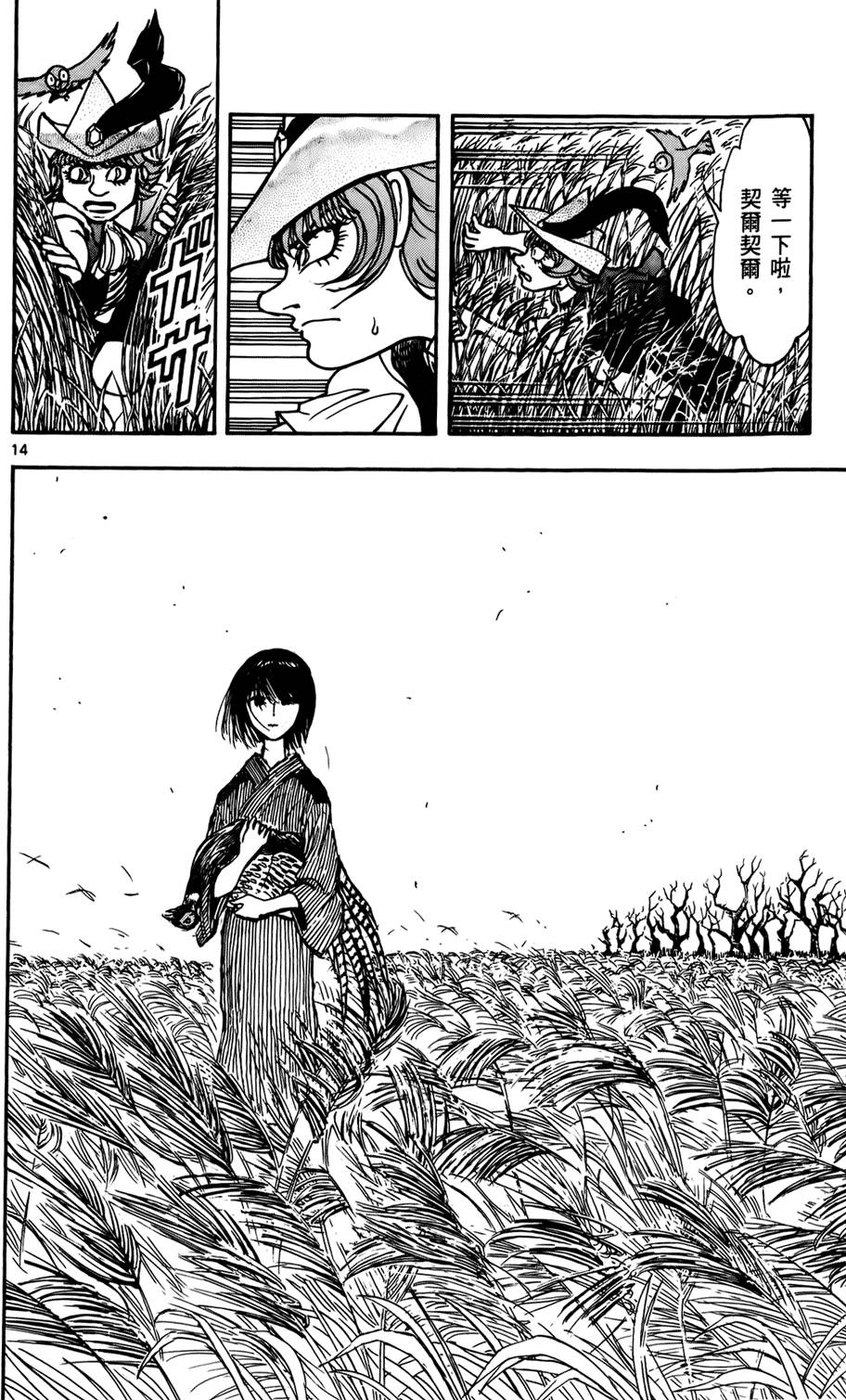 第181页