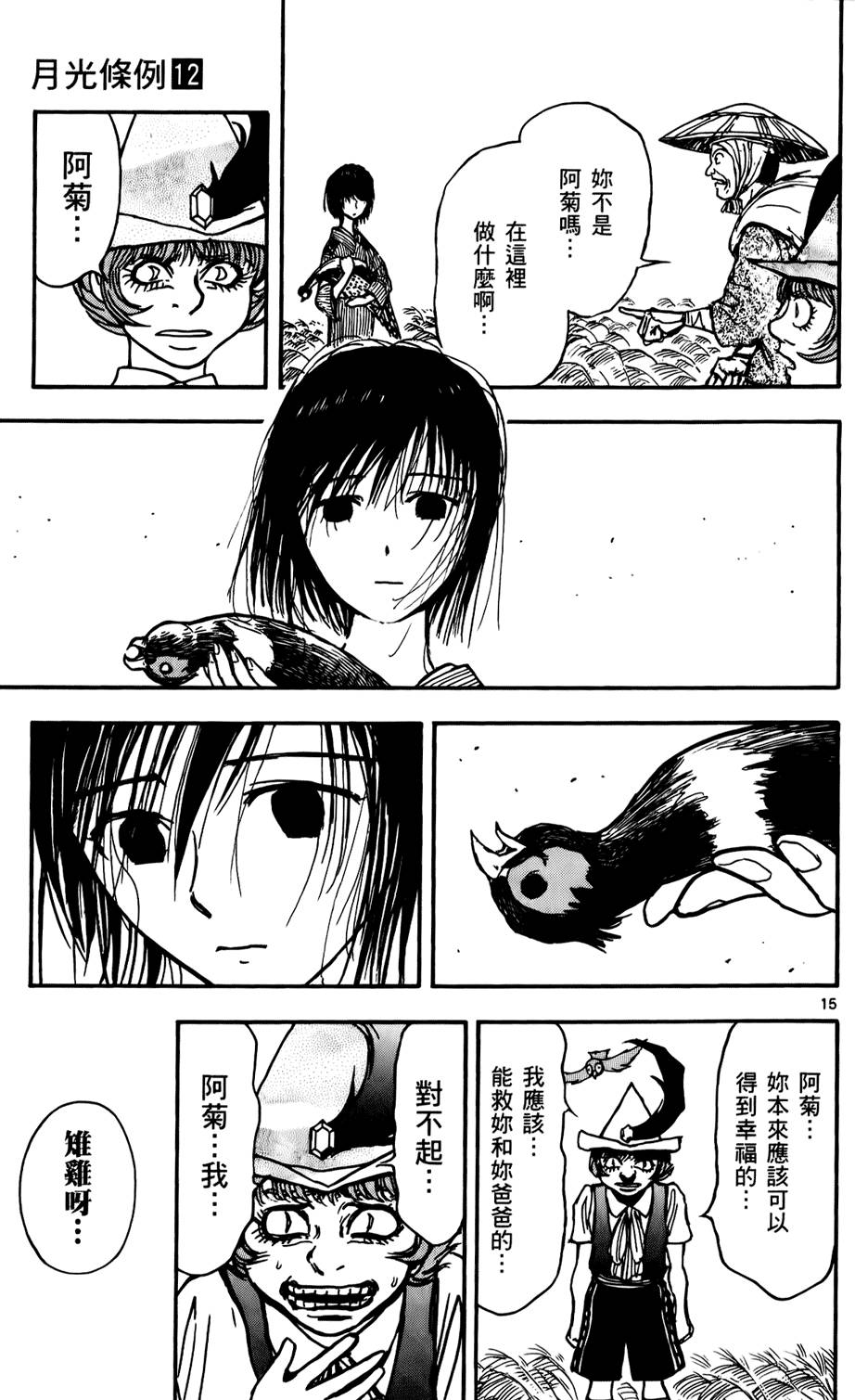 第182页