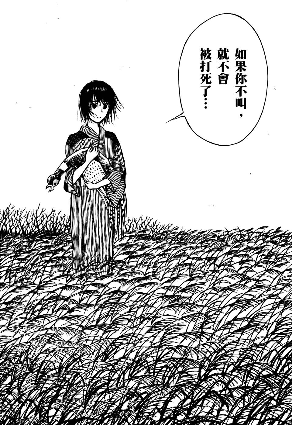 第184页