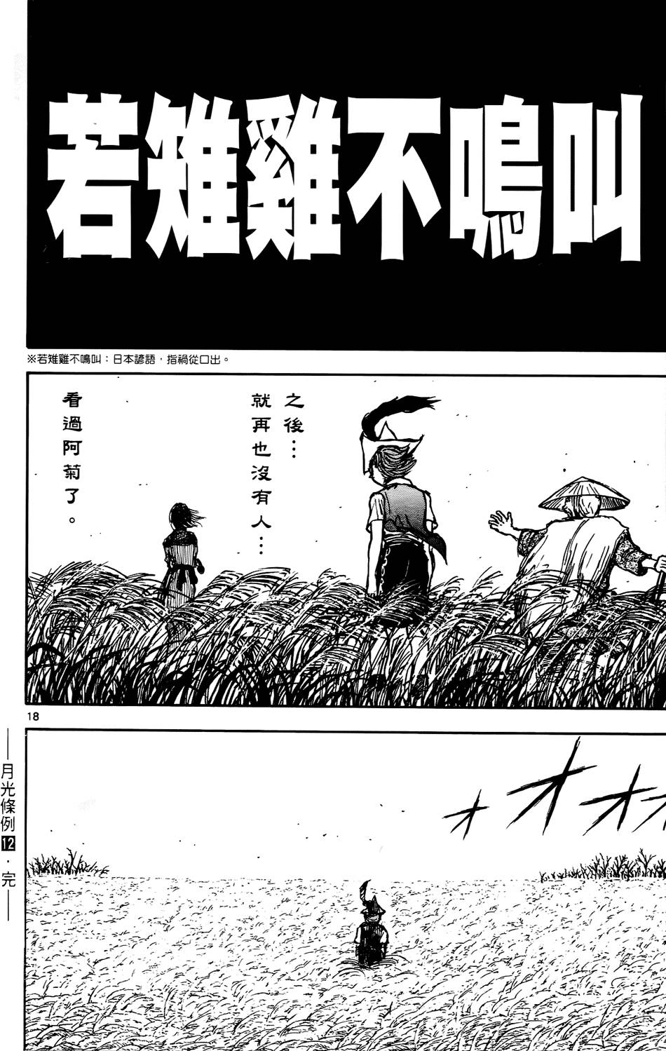 第185页