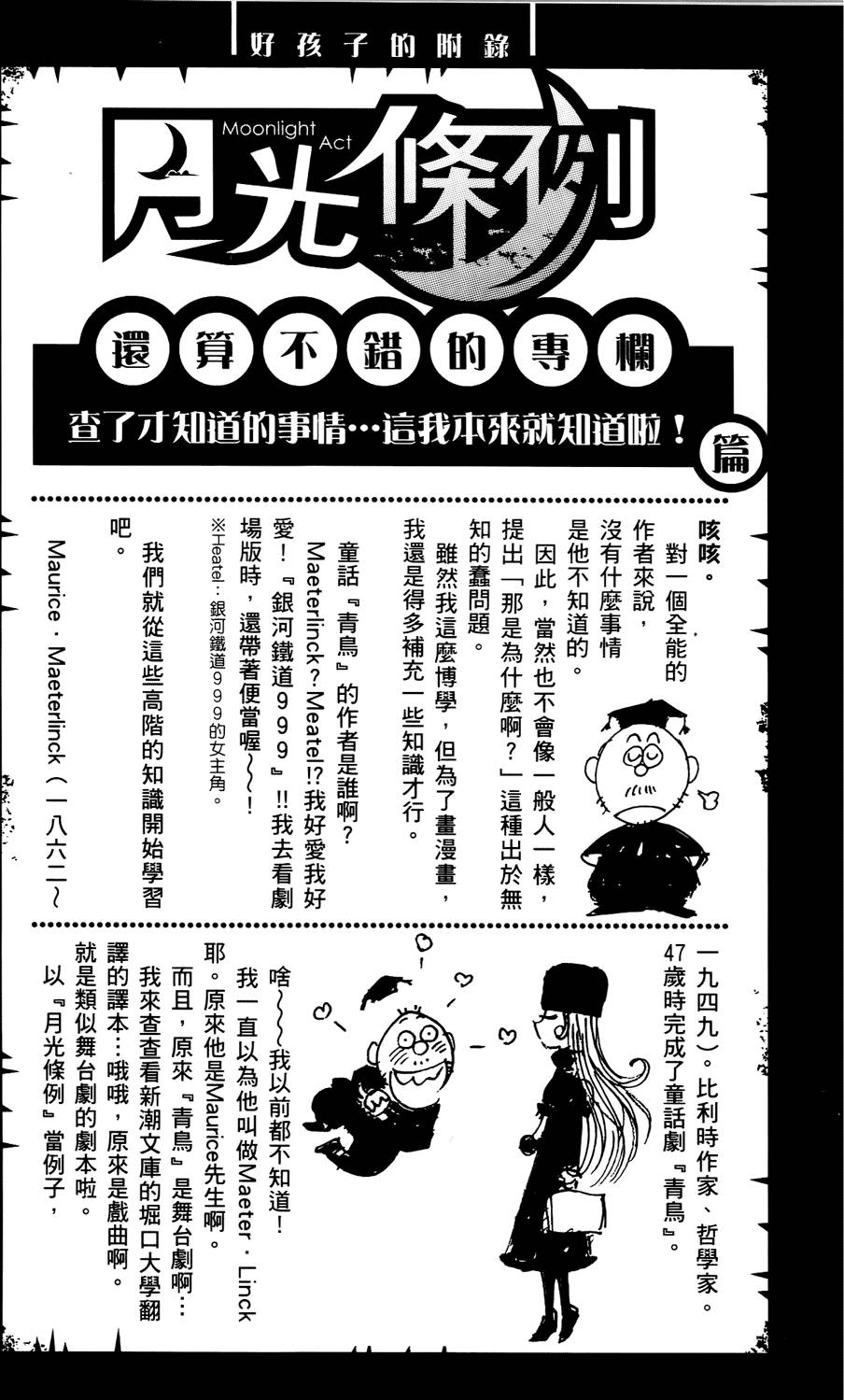 第186页
