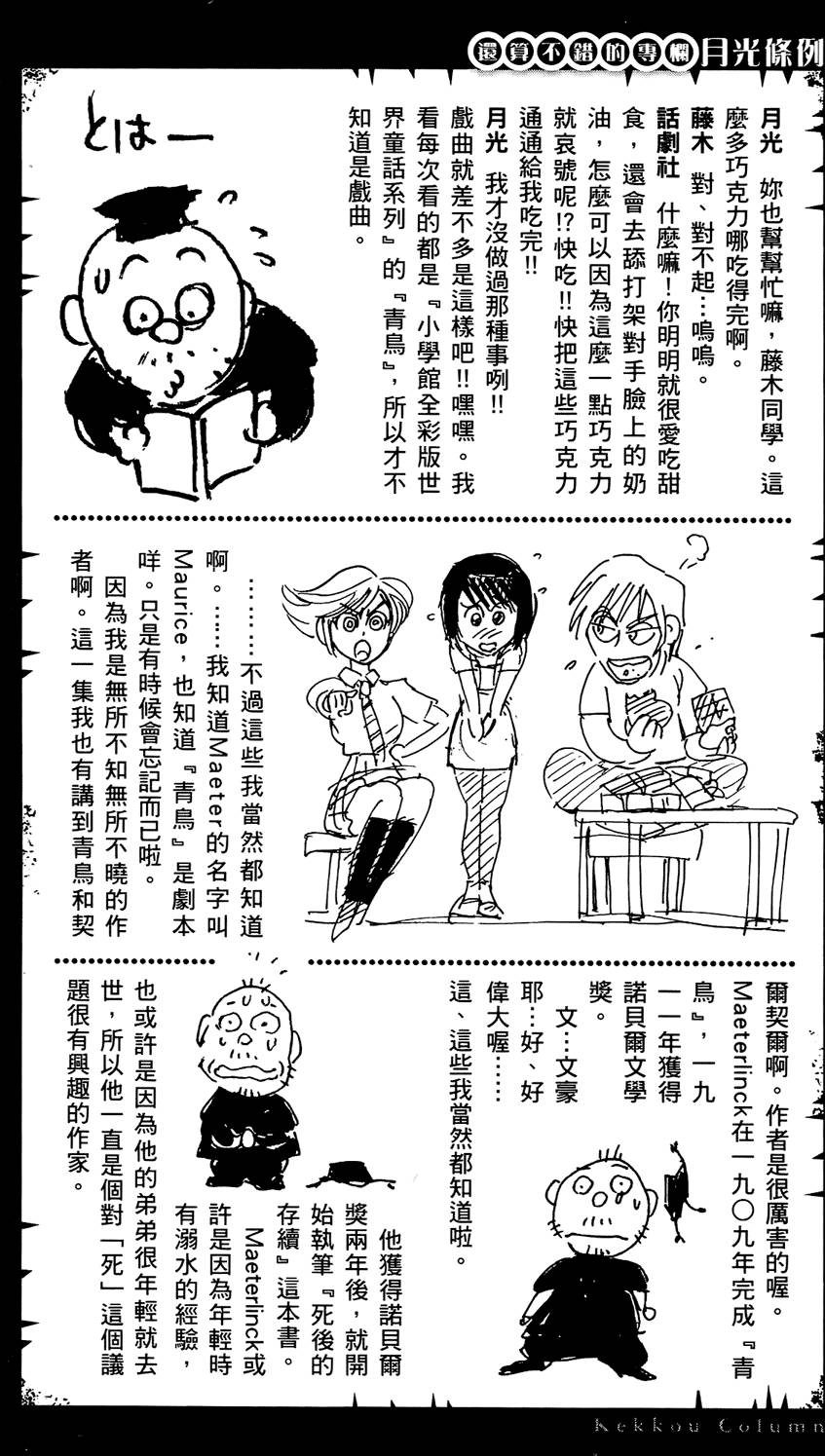 第187页