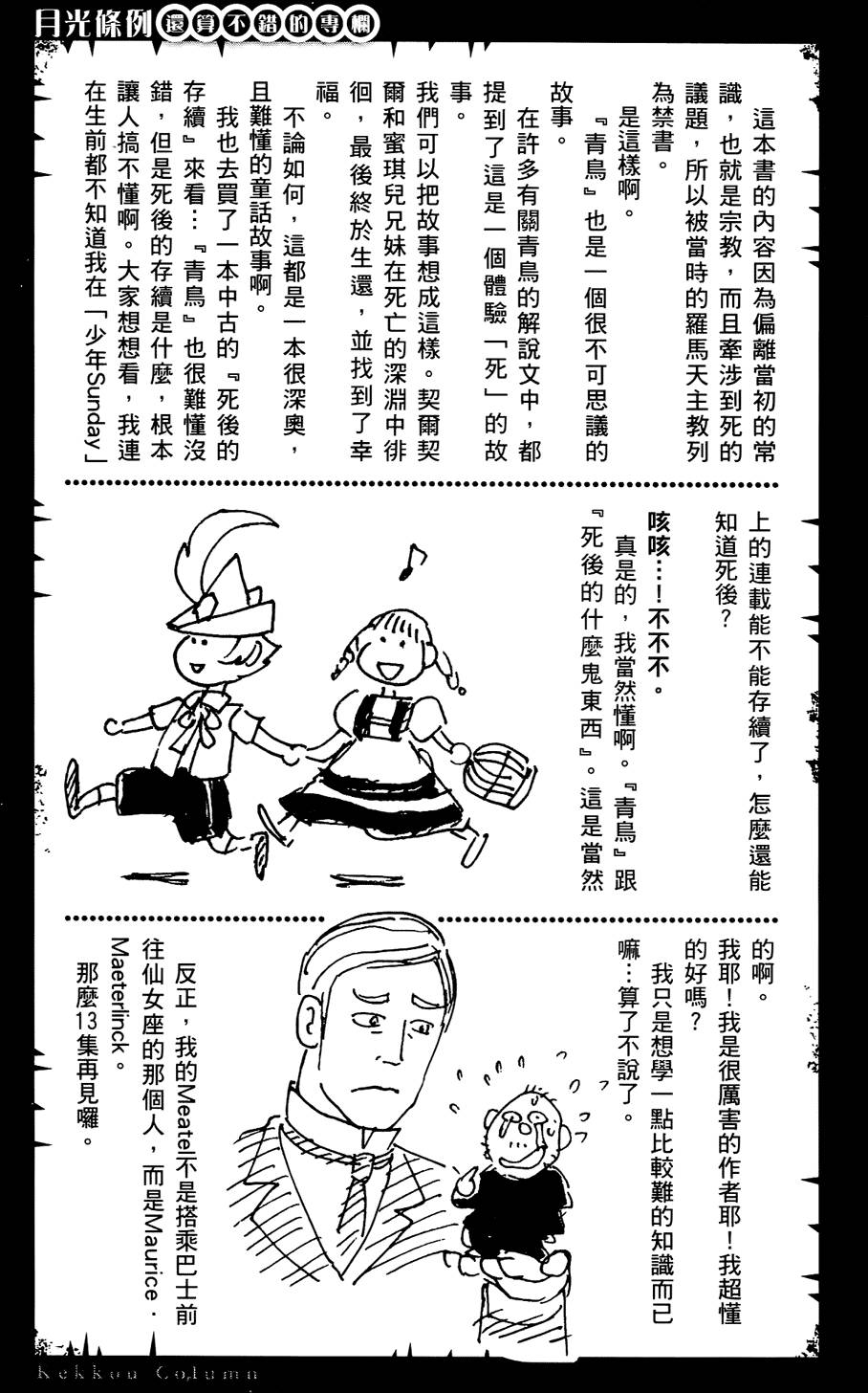 第188页