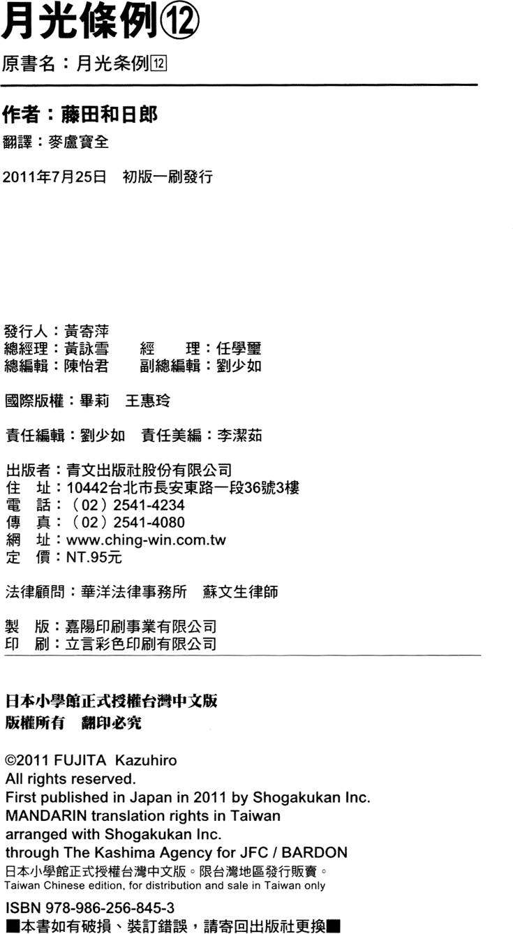 第189页