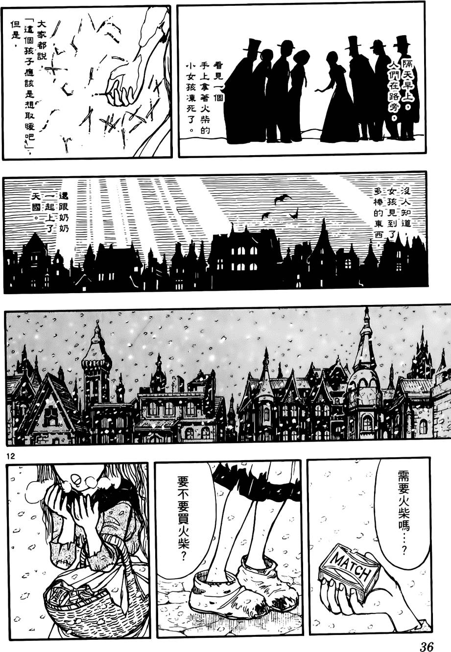 第33页