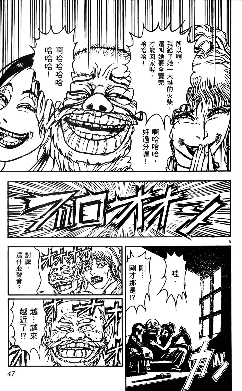 第44页
