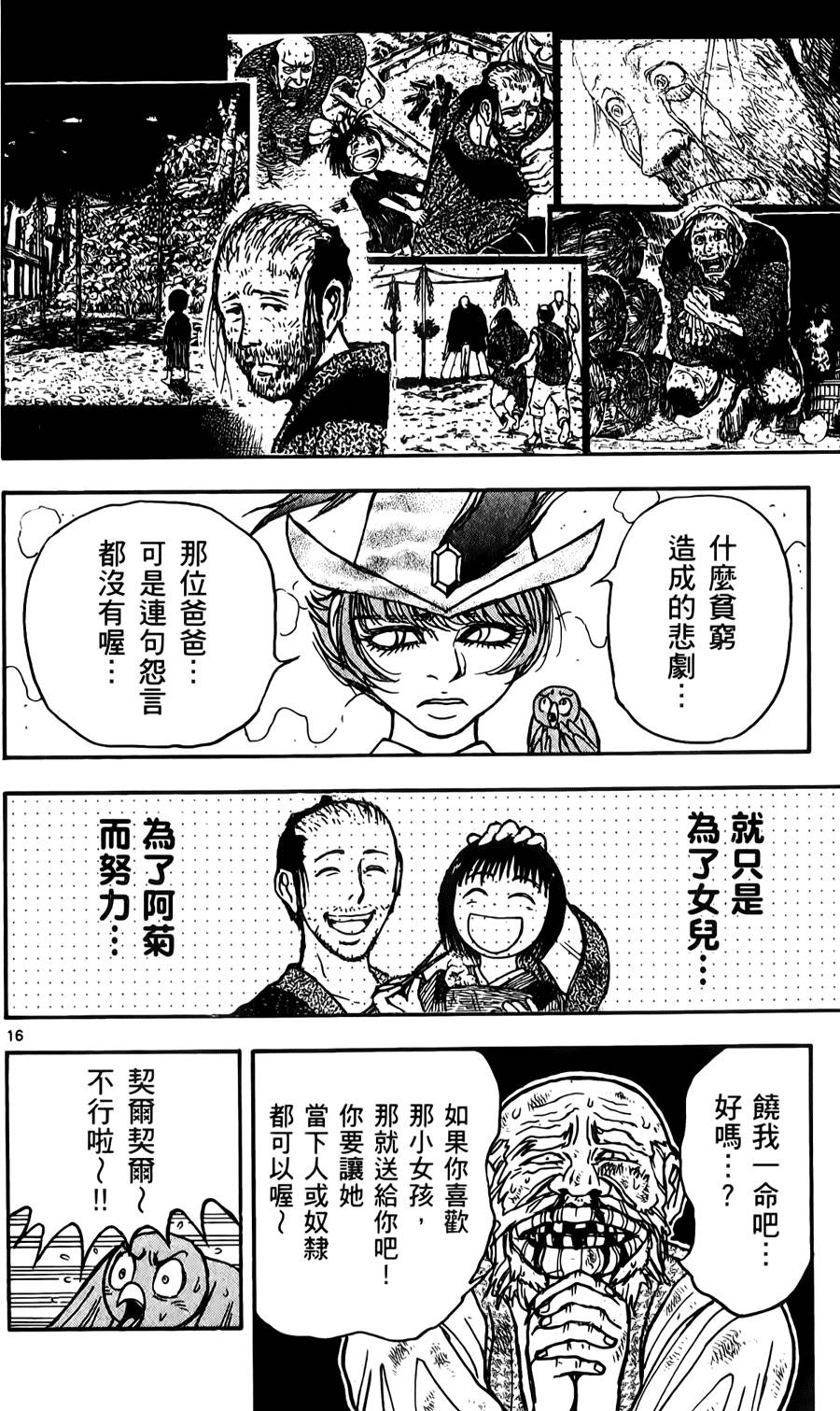 第55页