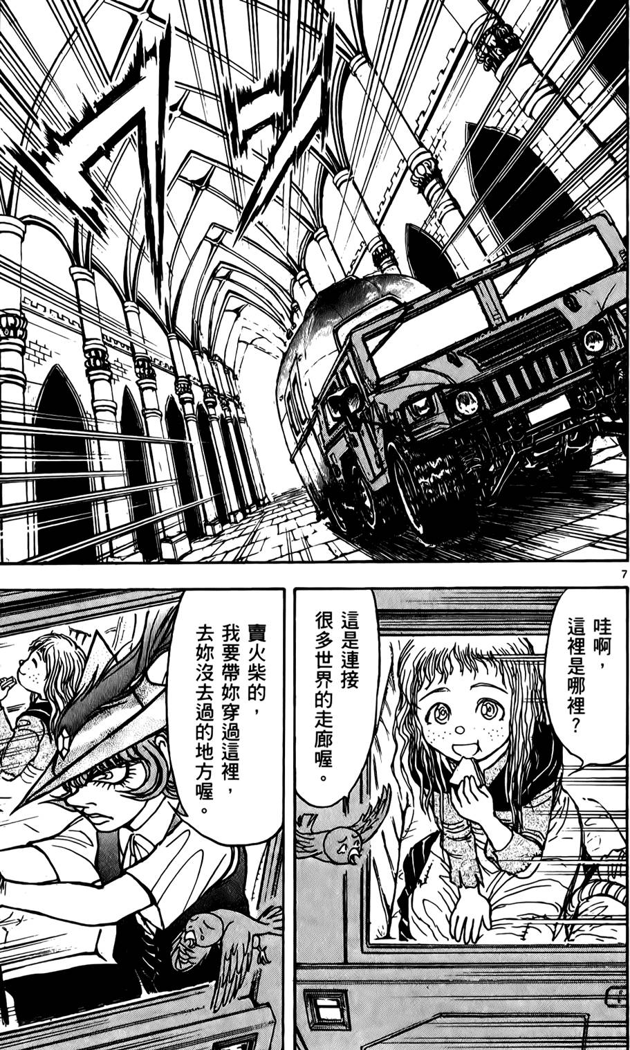 第64页