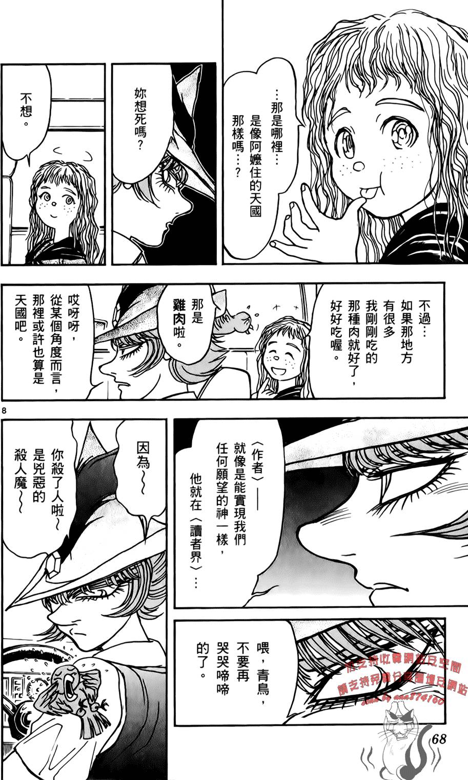 第65页