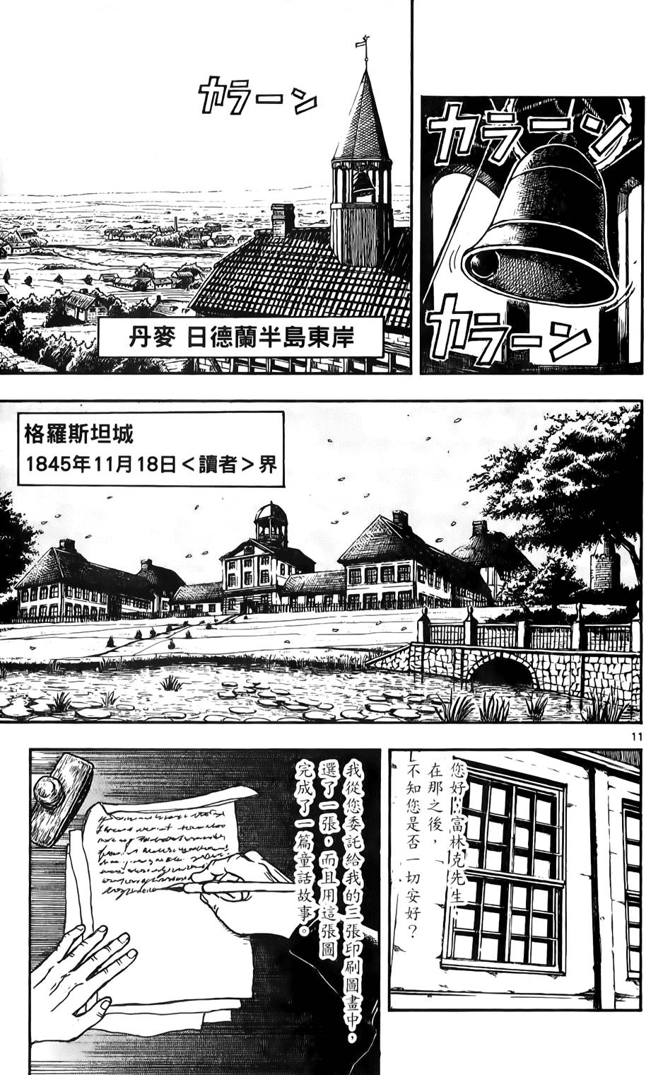 第68页