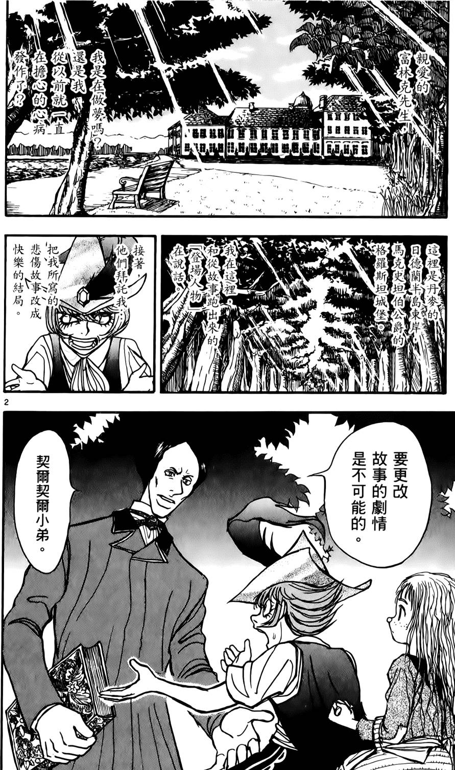 第77页