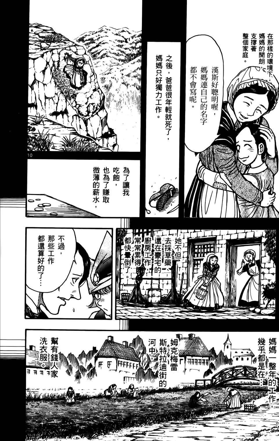 第85页