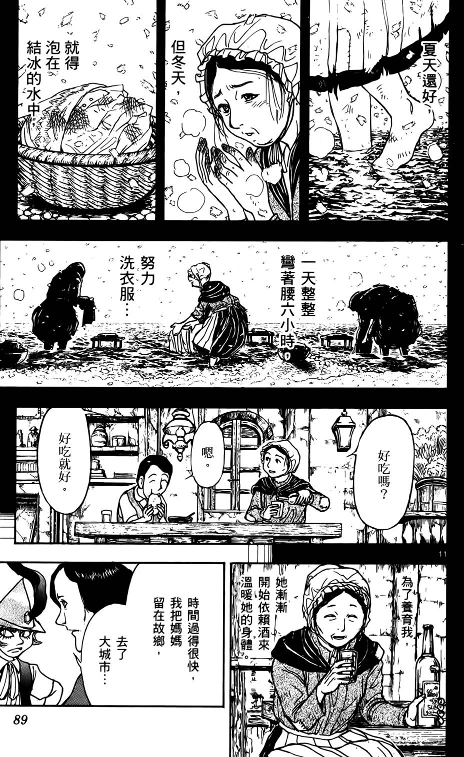 第86页
