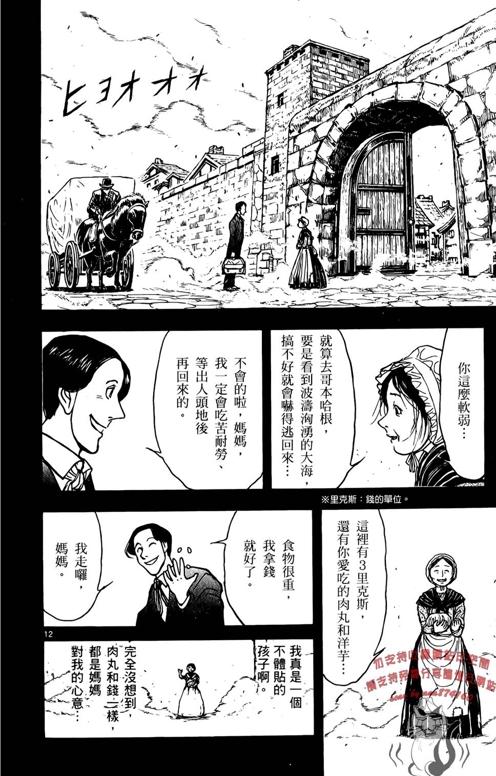 第87页