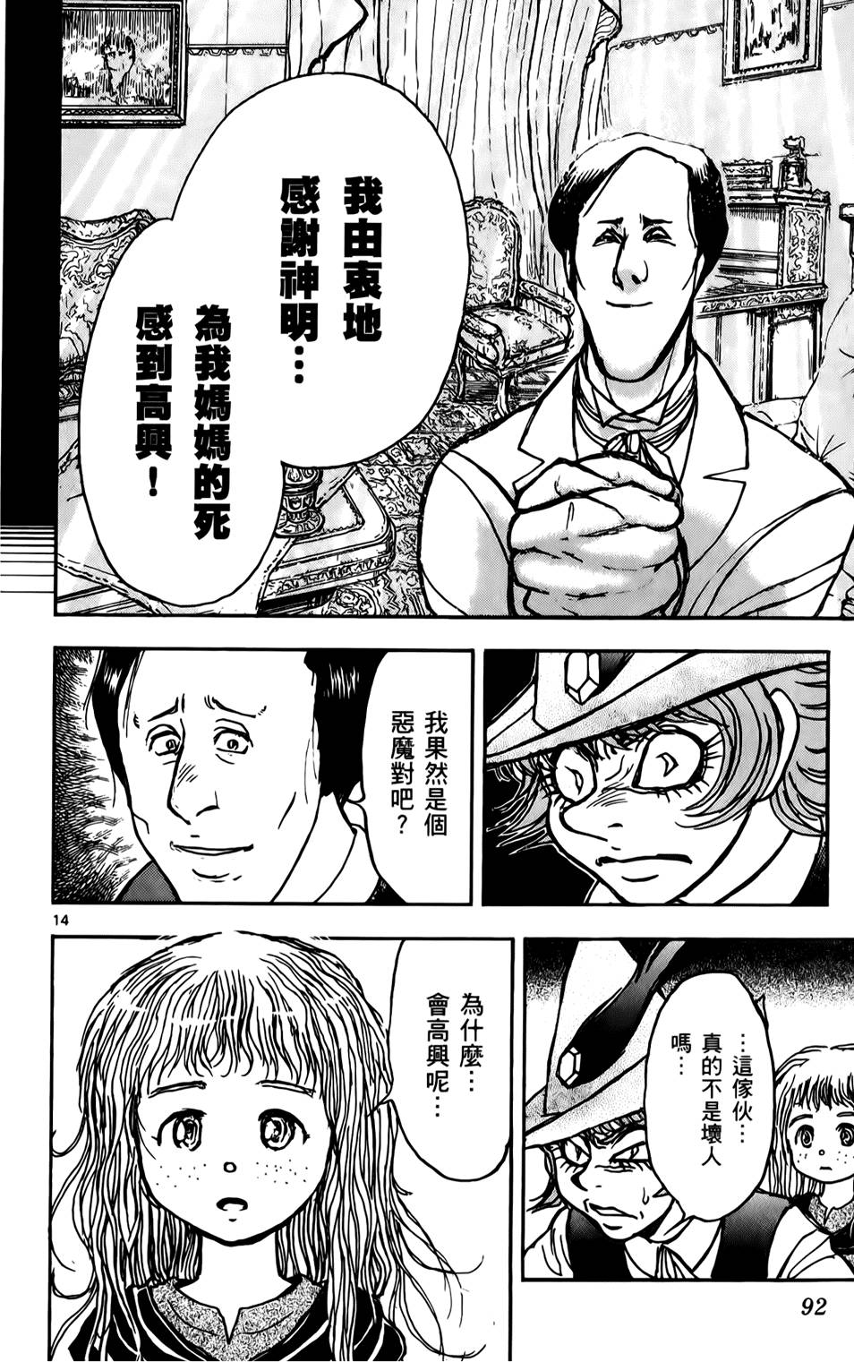 第89页