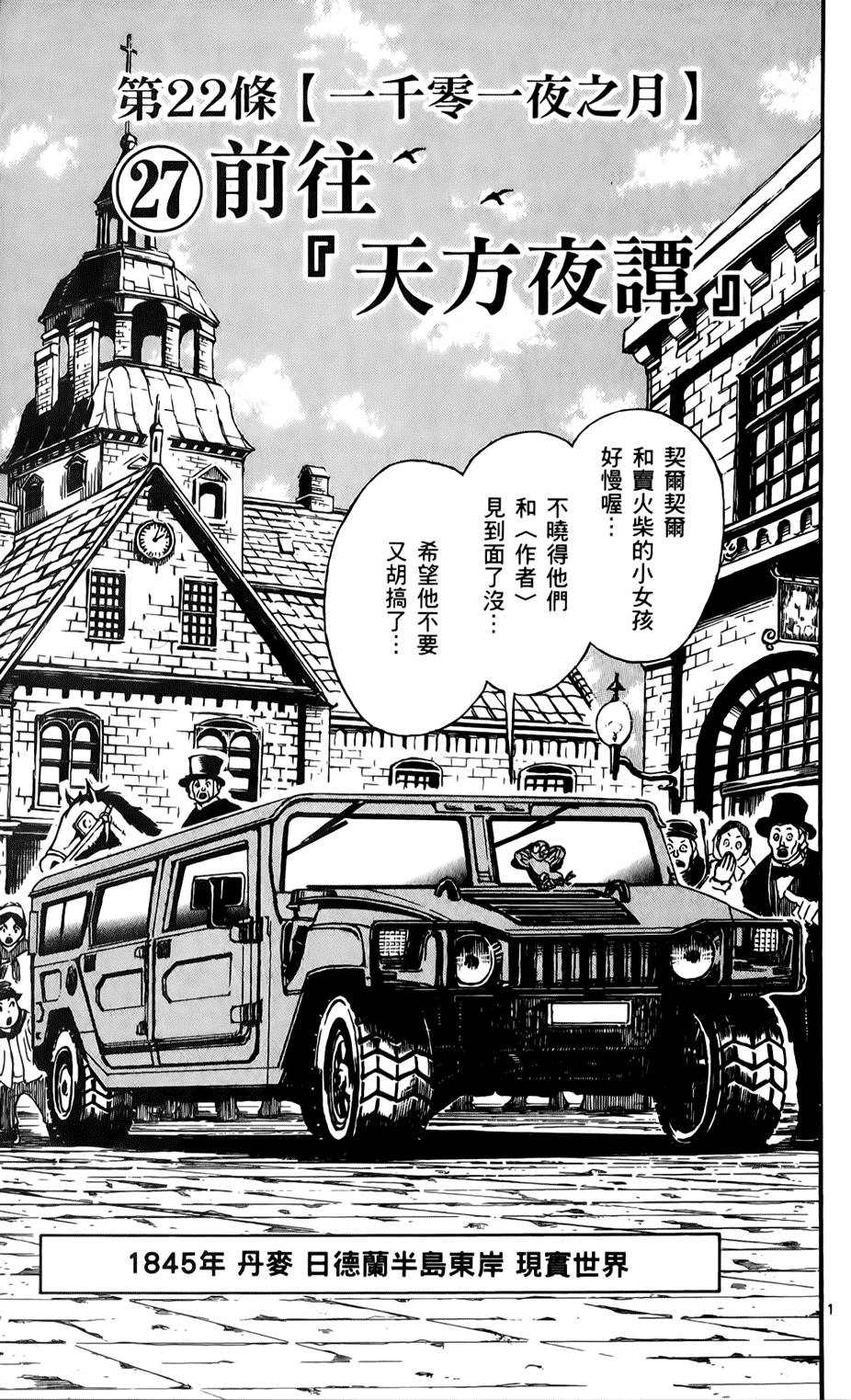 第94页