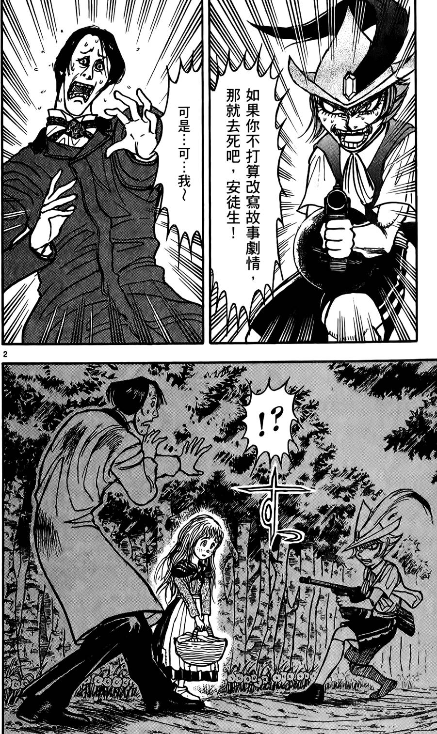 第95页