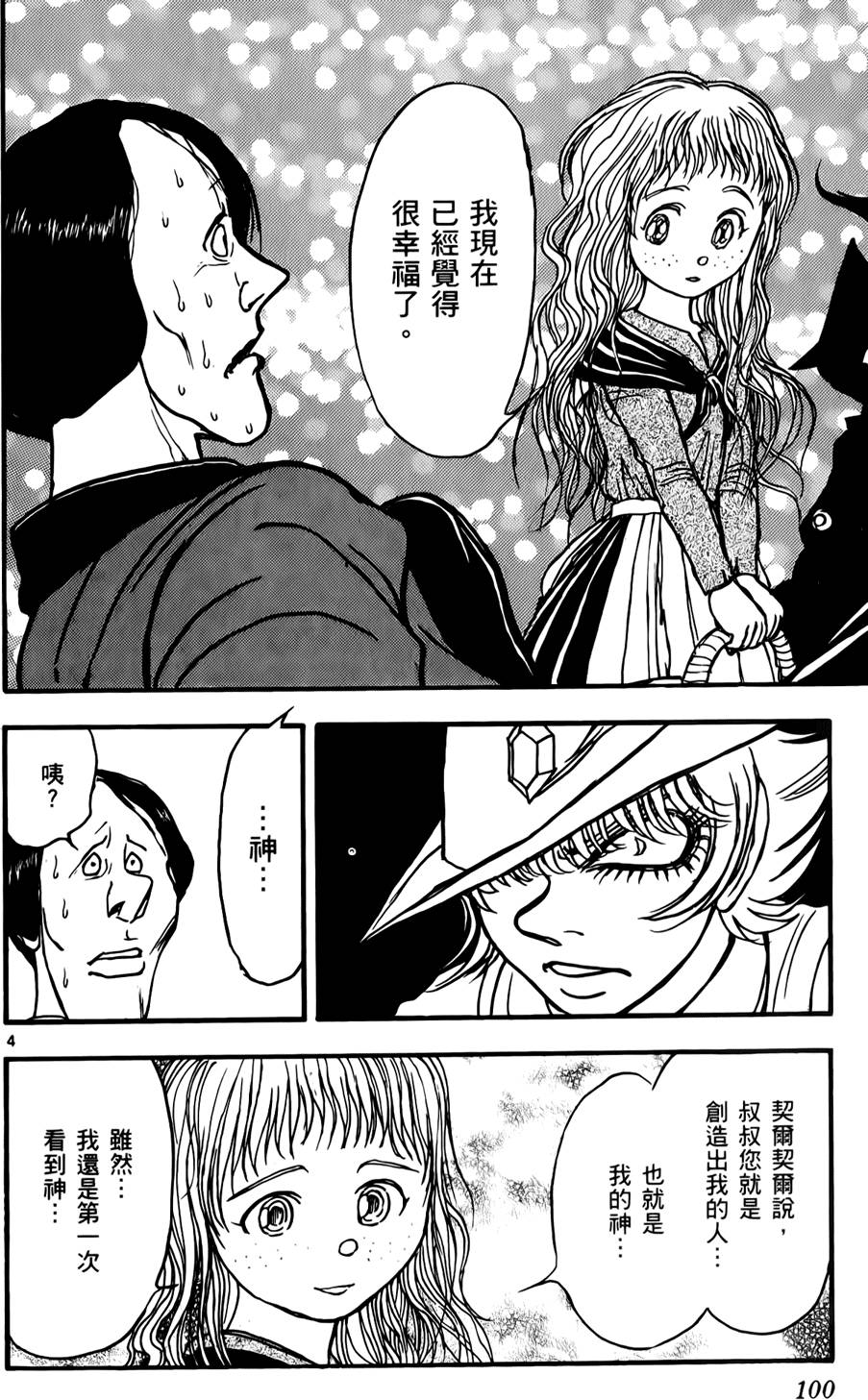 第97页