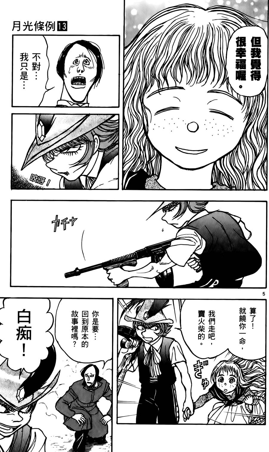 第98页
