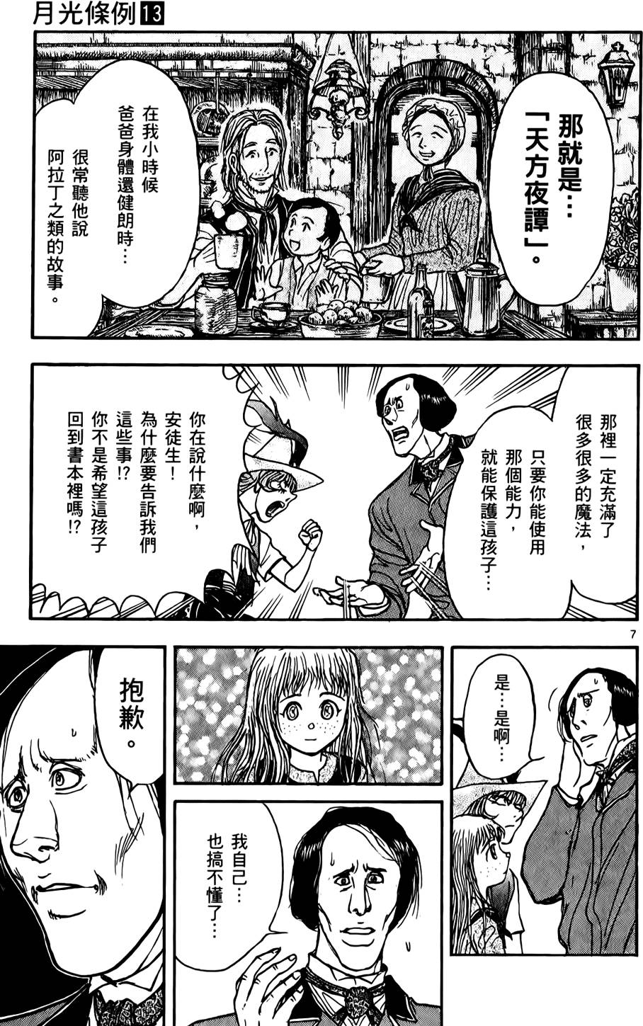 第100页