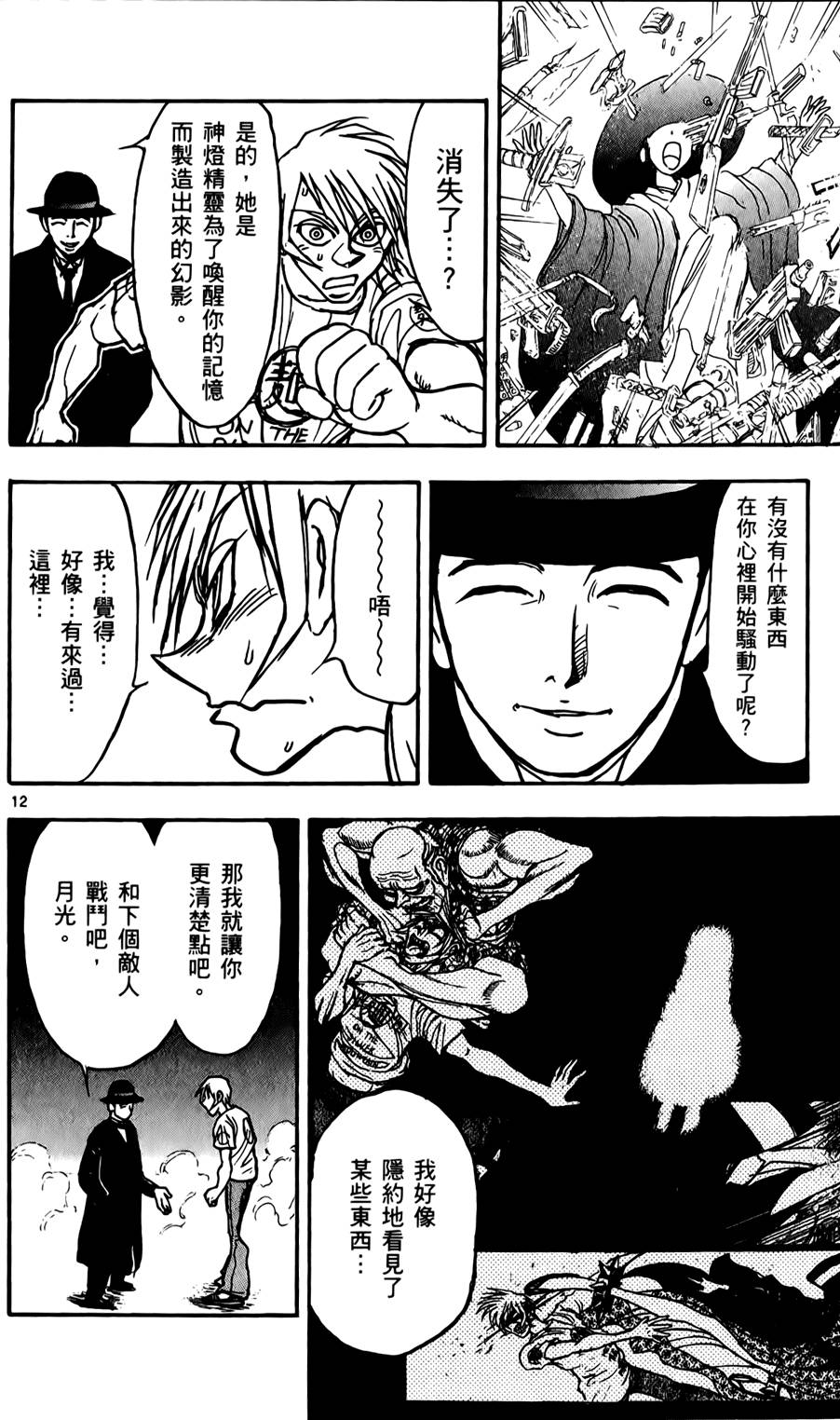 第105页