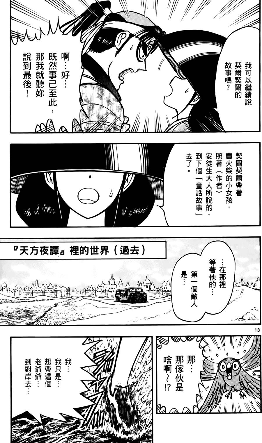 第106页