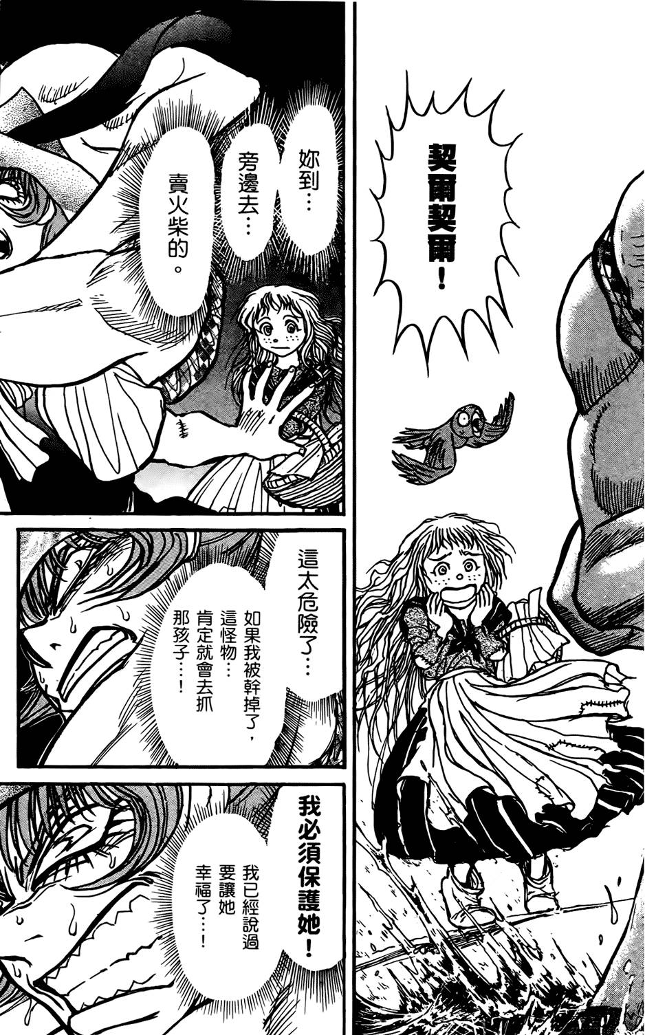 第108页